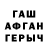 Метадон белоснежный F0X 888