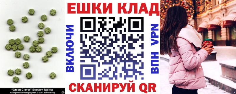 Экстази louis Vuitton где найти Ленинск