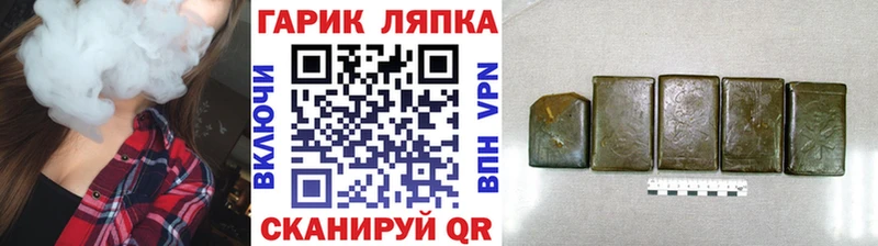 ГАШИШ Premium  Ленинск 