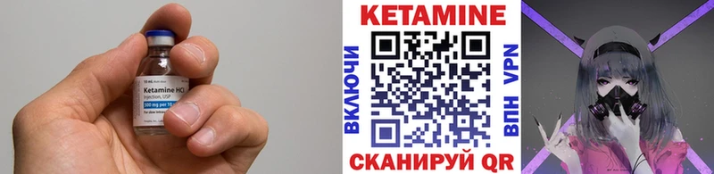 блэк спрут как войти  где купить наркоту  Ленинск  Кетамин ketamine 