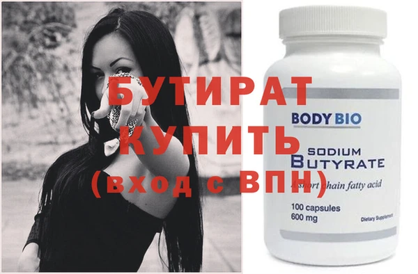 амф Нефтегорск