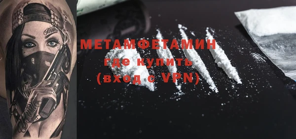 каннабис Нея