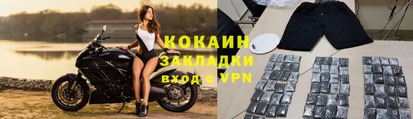 амф Навашино
