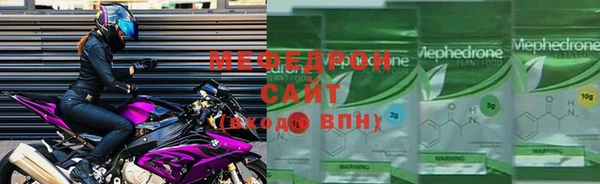 гидра Надым