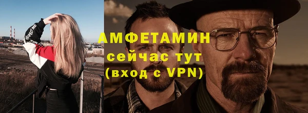 амф Нефтегорск