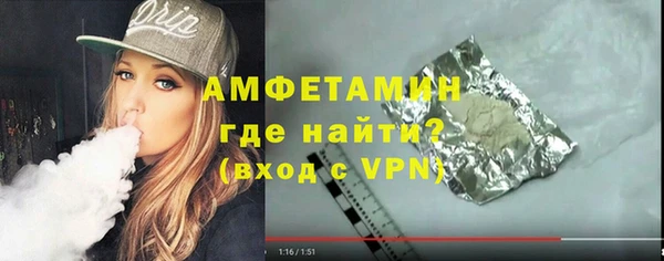 амфетамин Михайловка
