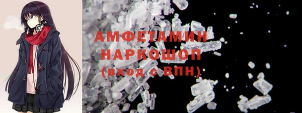 синтетический гашиш Нефтекумск