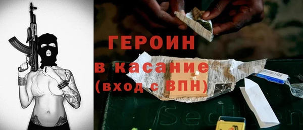 амф Навашино