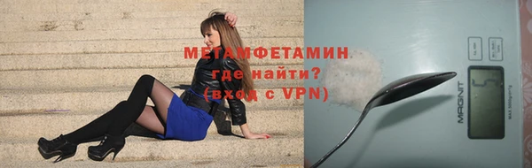 синтетический гашиш Нефтекумск