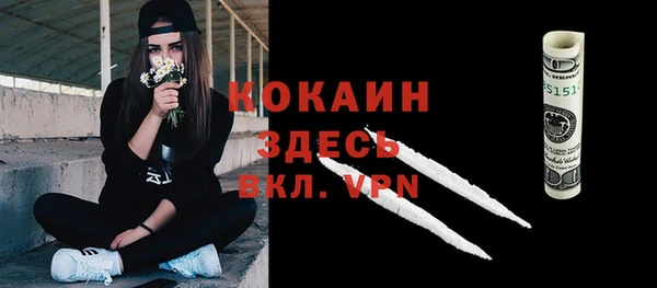 синтетический гашиш Нефтекумск