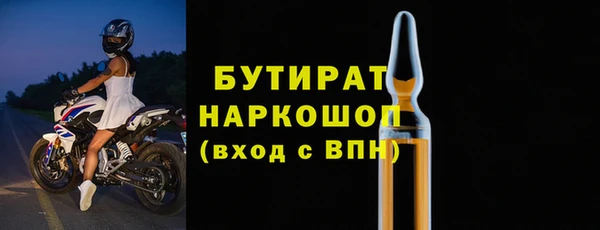 амф Нефтегорск