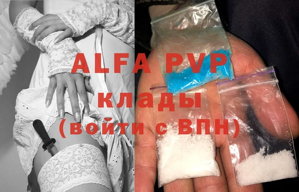 каннабис Нея