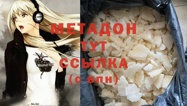 амф Навашино