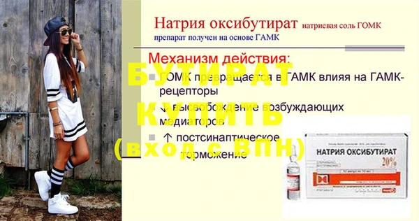 гидра Надым