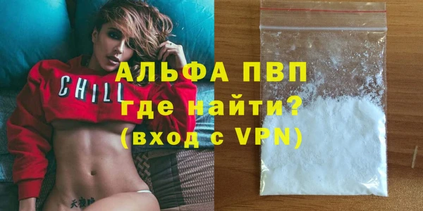 синтетический гашиш Нефтекумск