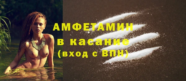 амф Навашино