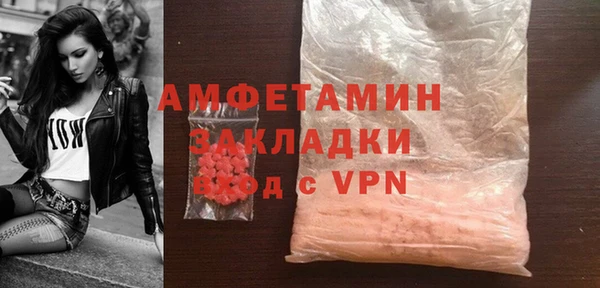 амф Нефтегорск