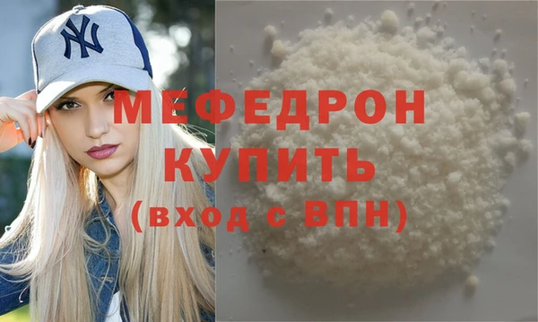 амф Навашино