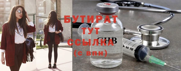 амф Навашино
