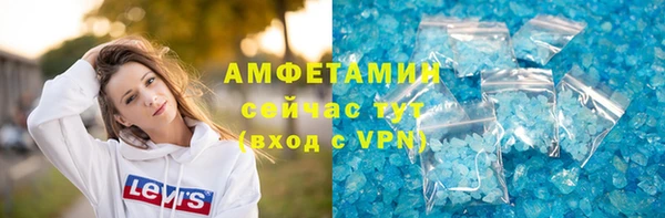 синтетический гашиш Нефтекумск