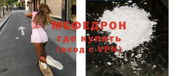 амф Нефтегорск