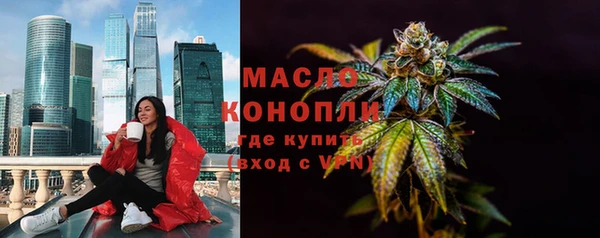 амф Навашино
