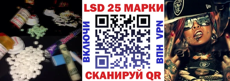 ЛСД экстази ecstasy  Ленинск 