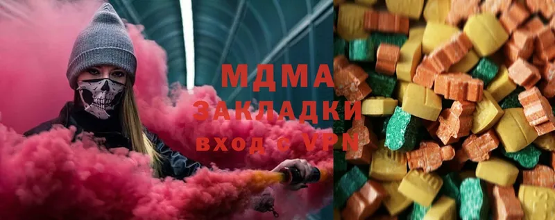 MDMA crystal  Ленинск 