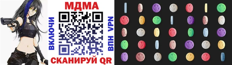 дарнет шоп  Ленинск  MDMA crystal 